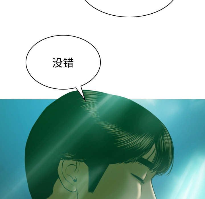 黑桃a是什么酒多少钱一瓶漫画,第81章：潘多拉盒子1图