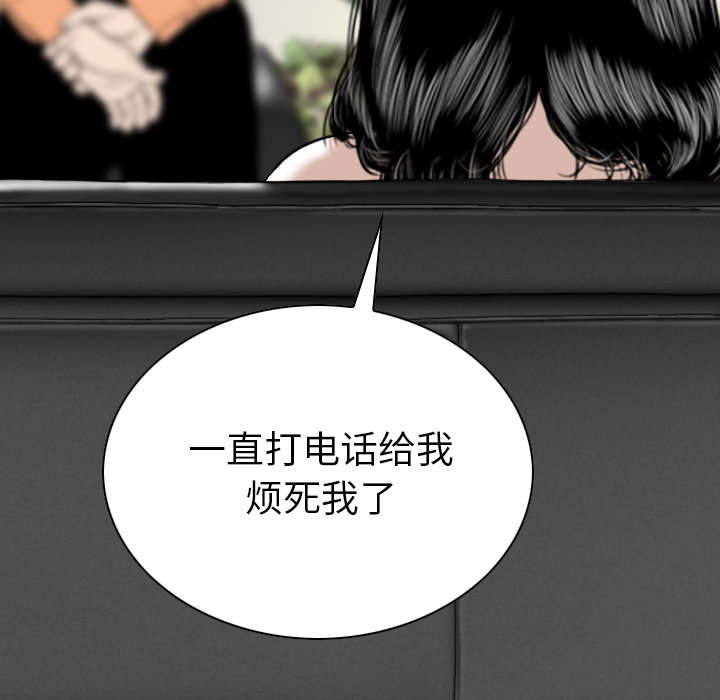 黑桃a是什么酒多少钱一瓶漫画,第102章：谢谢你2图