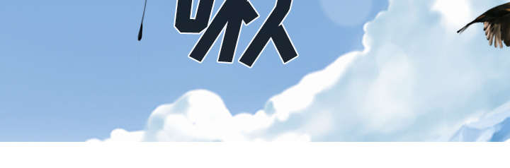 黑桃a是什么酒多少钱一瓶漫画,第48章：放飞自我2图