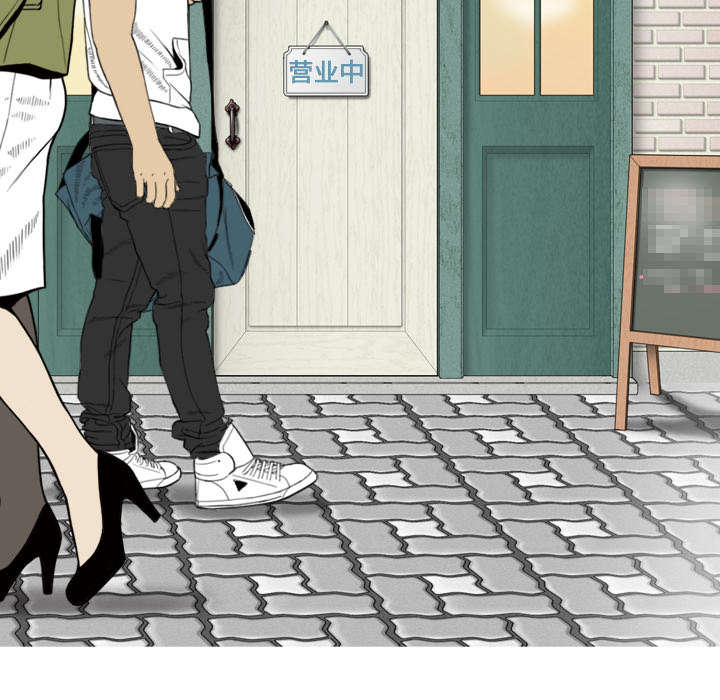 黑桃漫画,第1章：时过境迁1图