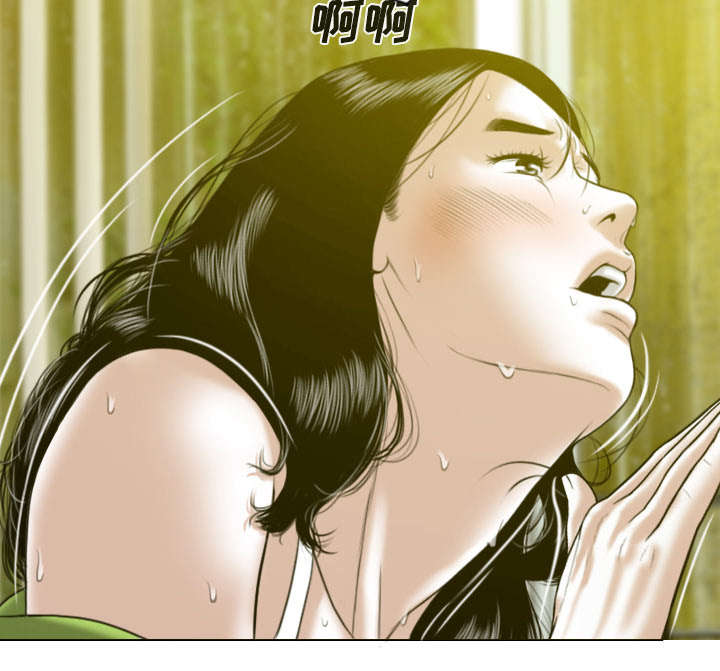 黑桃a是什么酒多少钱一瓶漫画,第59章：混蛋1图