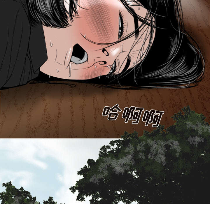 黑桃a是什么酒多少钱一瓶漫画,第109章：好久不见1图