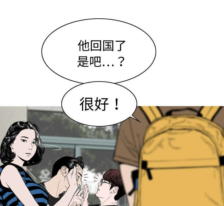 黑桃a是什么酒多少钱一瓶漫画,第18章：纸醉金迷2图