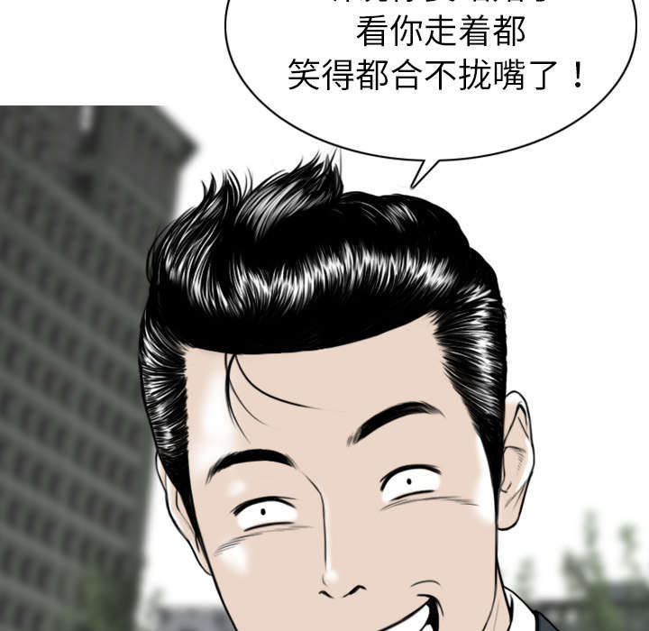 黑桃视频漫画,第1章：时过境迁1图