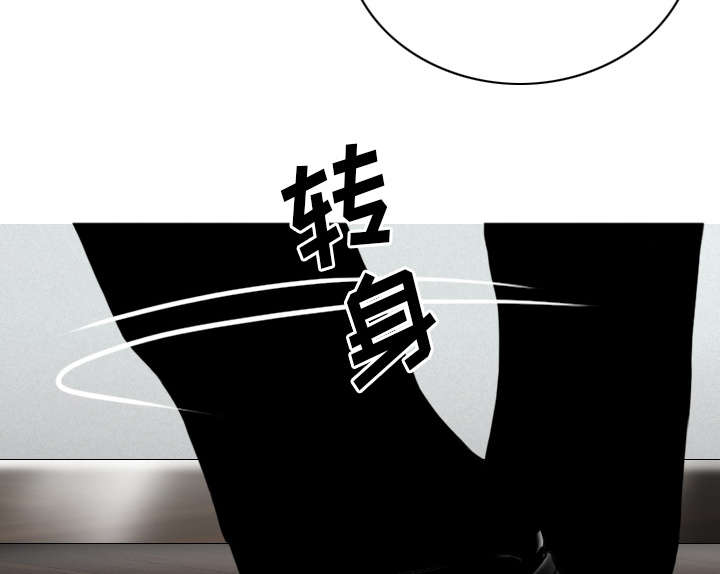 黑桃a是什么酒多少钱一瓶漫画,第102章：谢谢你2图