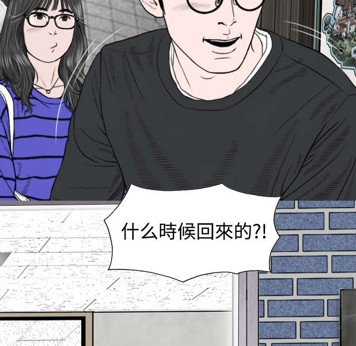 黑桃a是什么酒多少钱一瓶漫画,第13章：神秘男人2图