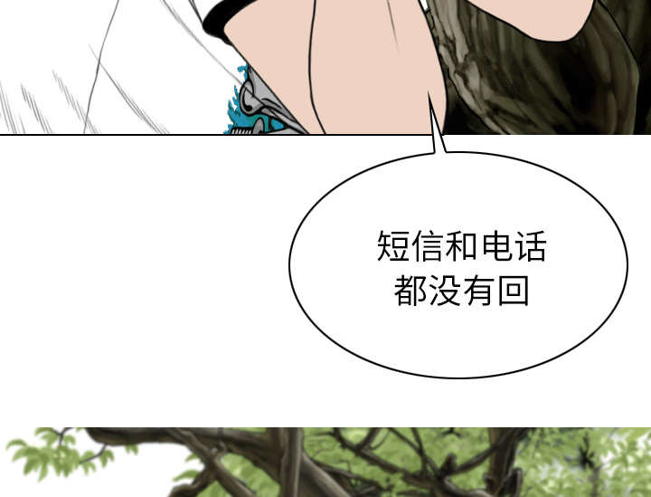 黑桃a是什么酒多少钱一瓶漫画,第108章：惩罚1图
