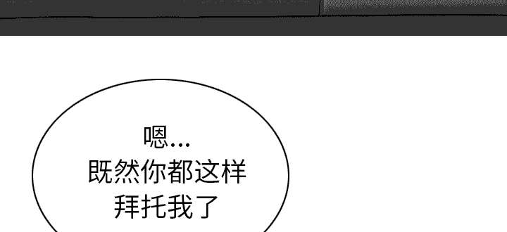 黑桃a是什么酒多少钱一瓶漫画,第102章：谢谢你1图
