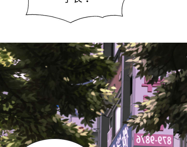 黑桃a是什么酒多少钱一瓶漫画,第27章：心事2图