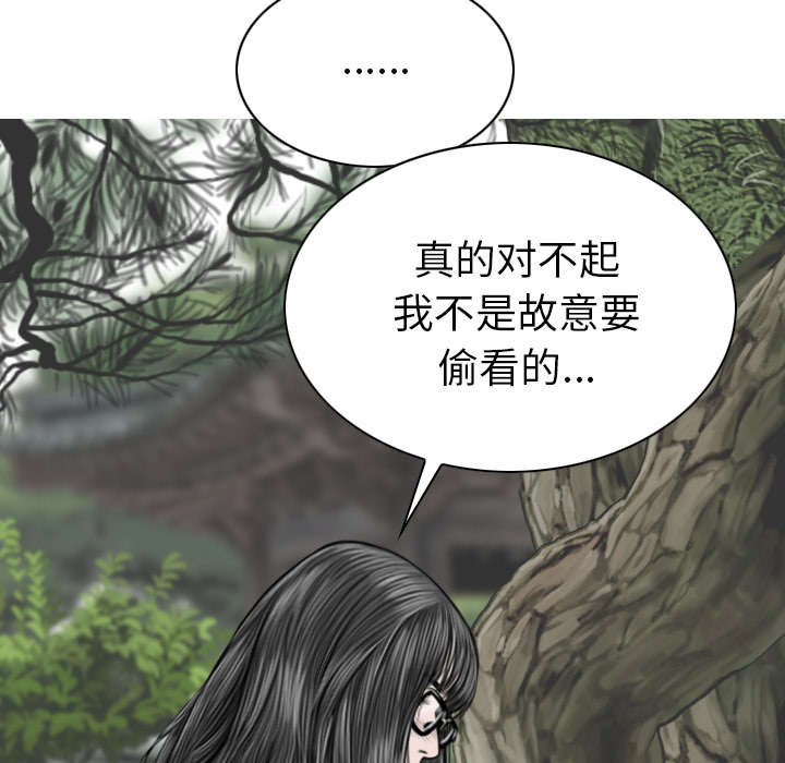 黑桃a是什么酒多少钱一瓶漫画,第96章：偷听1图
