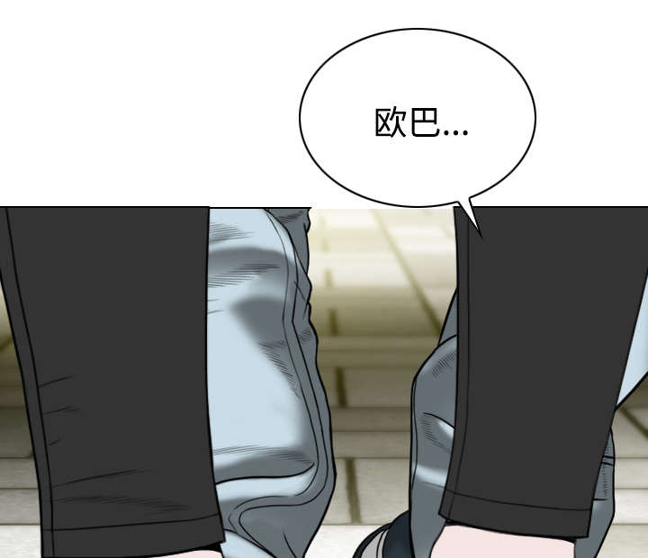 黑桃a是什么酒多少钱一瓶漫画,第47章：借酒浇愁1图