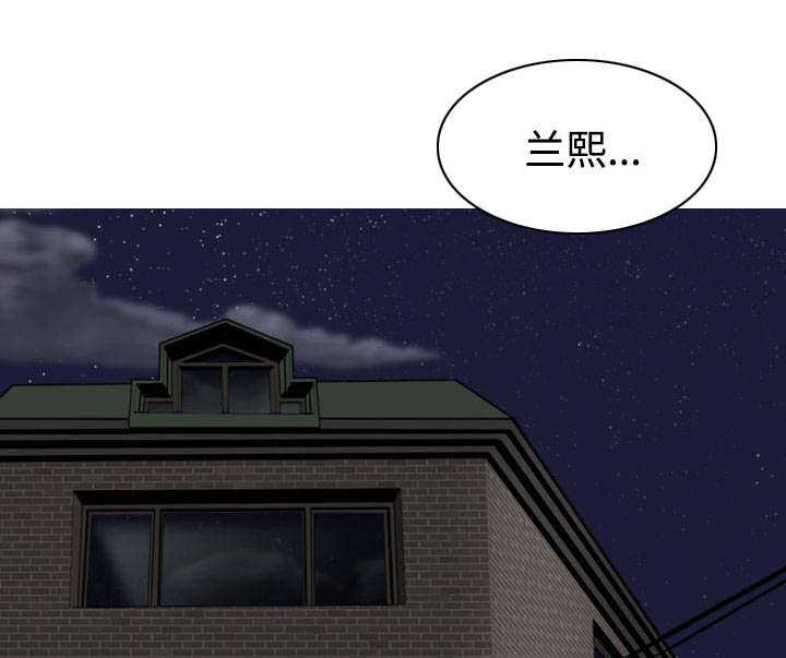 黑桃a是什么酒多少钱一瓶漫画,第88章：证据1图
