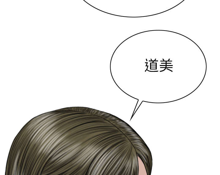黑桃a是什么酒多少钱一瓶漫画,第96章：偷听2图