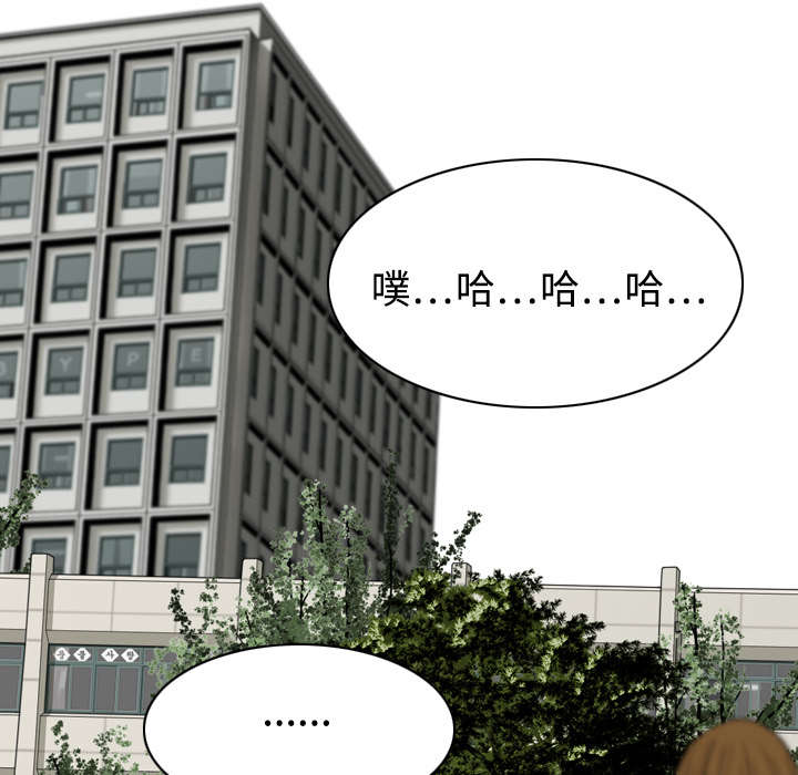 黑桃a是什么酒多少钱一瓶漫画,第15章：令人厌恶的男人1图