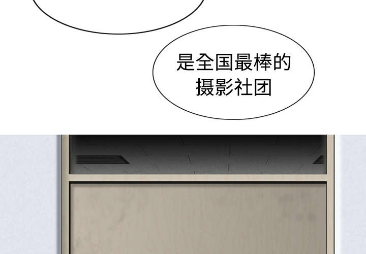 黑桃a是什么酒多少钱一瓶漫画,第6章：妍玉照相馆2图