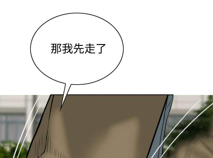 黑桃a是什么酒多少钱一瓶漫画,第89章：挑战2图