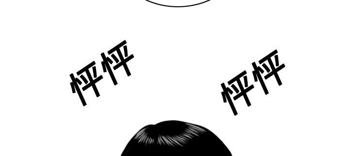 黑桃a是什么酒多少钱一瓶漫画,第35章：赴约2图
