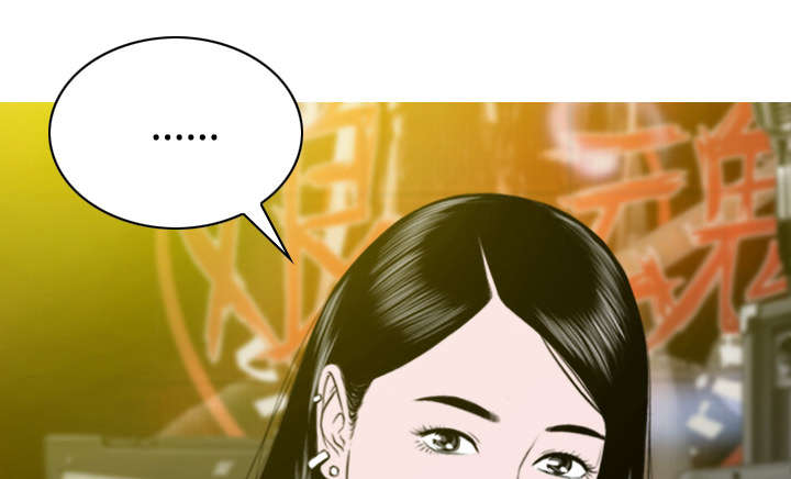 黑桃a是什么酒多少钱一瓶漫画,第81章：潘多拉盒子1图