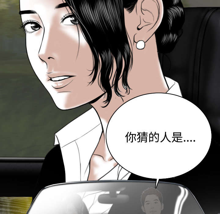 黑桃a是什么酒多少钱一瓶漫画,第73章：条件1图