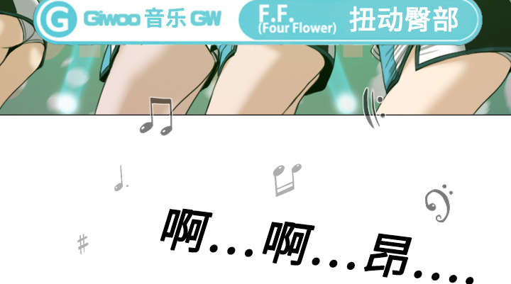 黑桃a是什么酒多少钱一瓶漫画,第21章：忘不掉2图