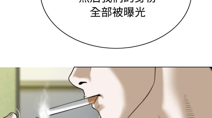 黑桃a是什么酒多少钱一瓶漫画,第89章：挑战1图
