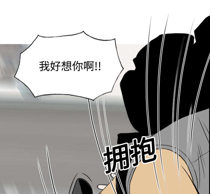黑桃a是什么酒多少钱一瓶漫画,第26章：赌气1图