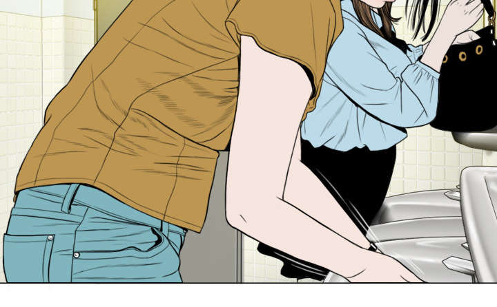 黑桃a是什么酒多少钱一瓶漫画,第32章：爱得疯狂1图