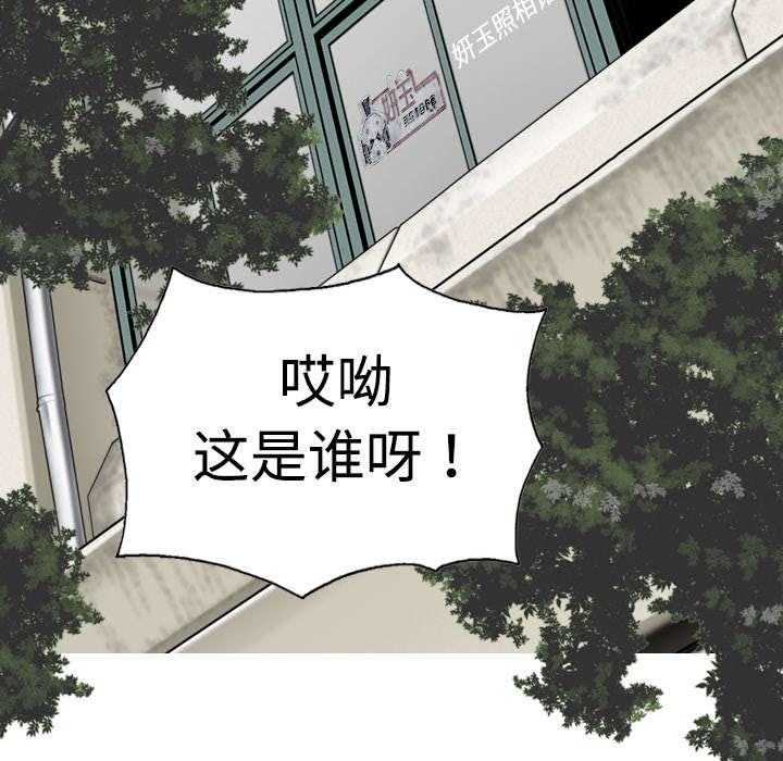 黑桃a是什么酒多少钱一瓶漫画,第13章：神秘男人2图