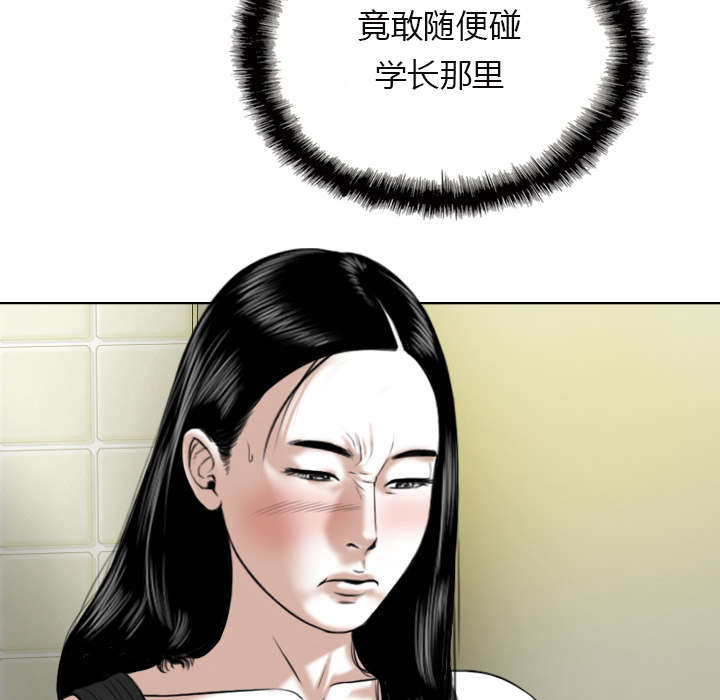黑桃a是什么酒多少钱一瓶漫画,第32章：爱得疯狂1图