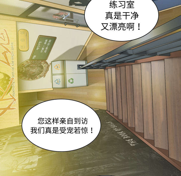 黑桃a是什么酒多少钱一瓶漫画,第24章：合作2图