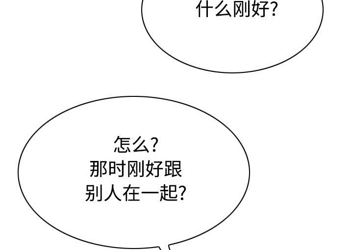 黑桃a是什么酒多少钱一瓶漫画,第87章：无人问津2图