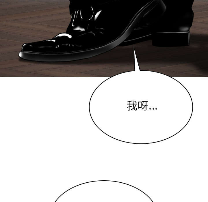黑桃a是什么酒多少钱一瓶漫画,第102章：谢谢你1图