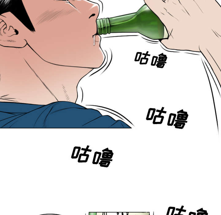 黑桃a是什么酒多少钱一瓶漫画,第49章：猎物1图