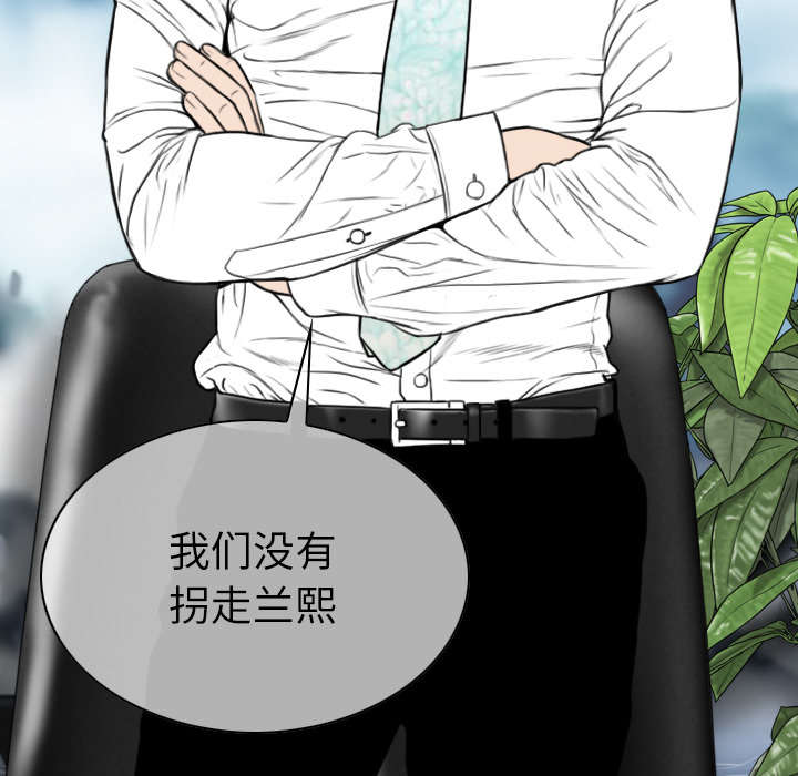 黑桃a是什么酒多少钱一瓶漫画,第112章：大结局2图