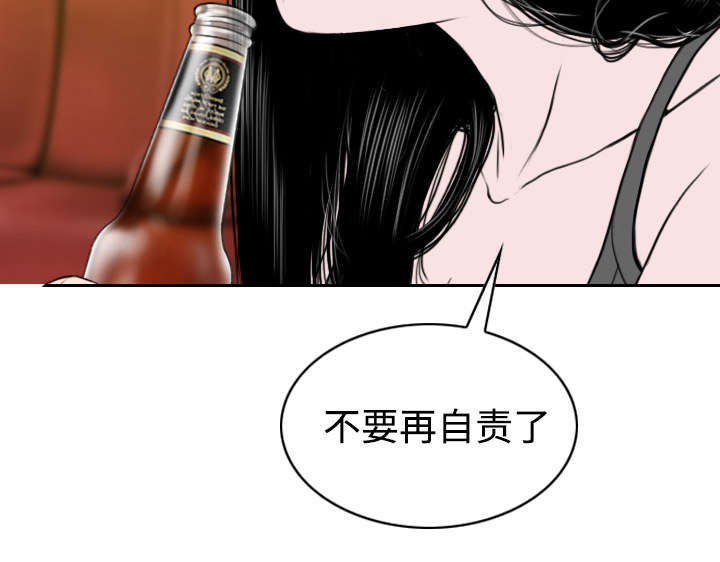 黑桃a是什么酒多少钱一瓶漫画,第81章：潘多拉盒子2图