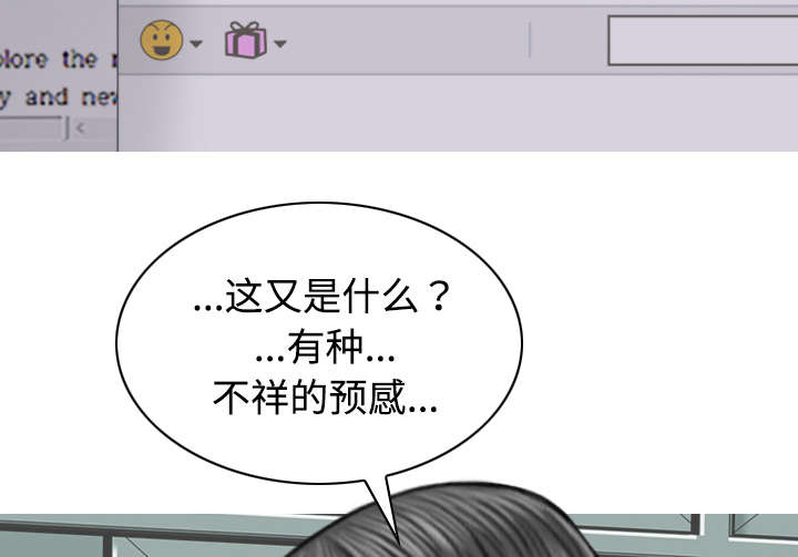 黑桃a是什么酒多少钱一瓶漫画,第71章：学长的秘密2图