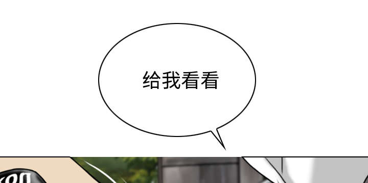 黑桃a是什么酒多少钱一瓶漫画,第51章：外景拍摄2图