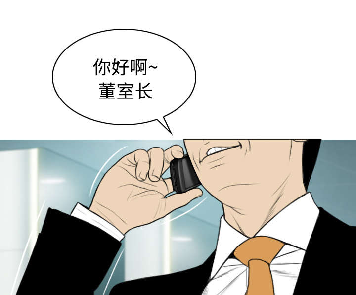 黑桃a是什么酒多少钱一瓶漫画,第67章：独到的眼光1图