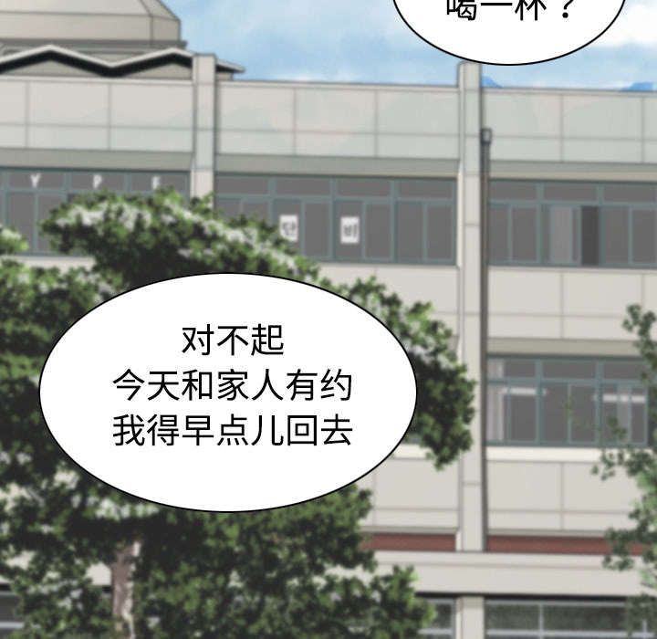 黑桃a是什么酒多少钱一瓶漫画,第32章：爱得疯狂1图