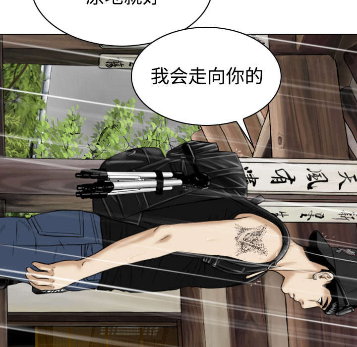 黑桃a是什么酒多少钱一瓶漫画,第52章：真情表白2图