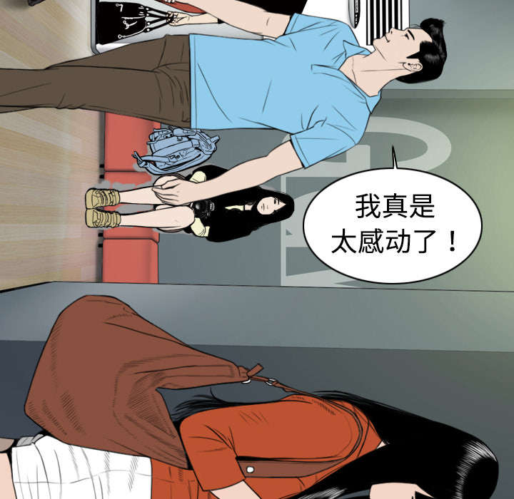黑桃a是什么酒多少钱一瓶漫画,第11章：挥之不去1图