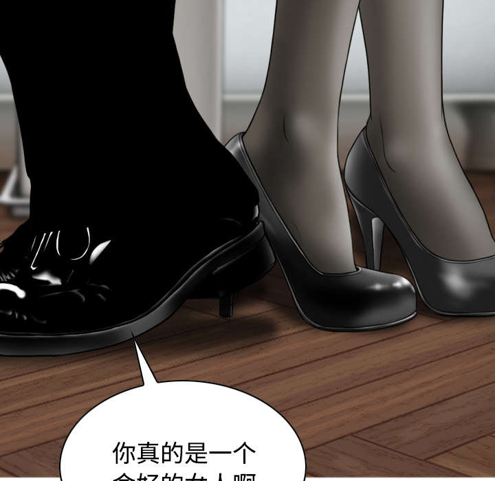 黑桃漫画,第66章：验货2图