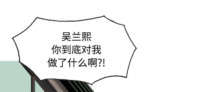 黑桃a是什么酒多少钱一瓶漫画,第46章：傲娇1图