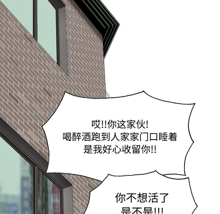黑桃a是什么酒多少钱一瓶漫画,第46章：傲娇2图
