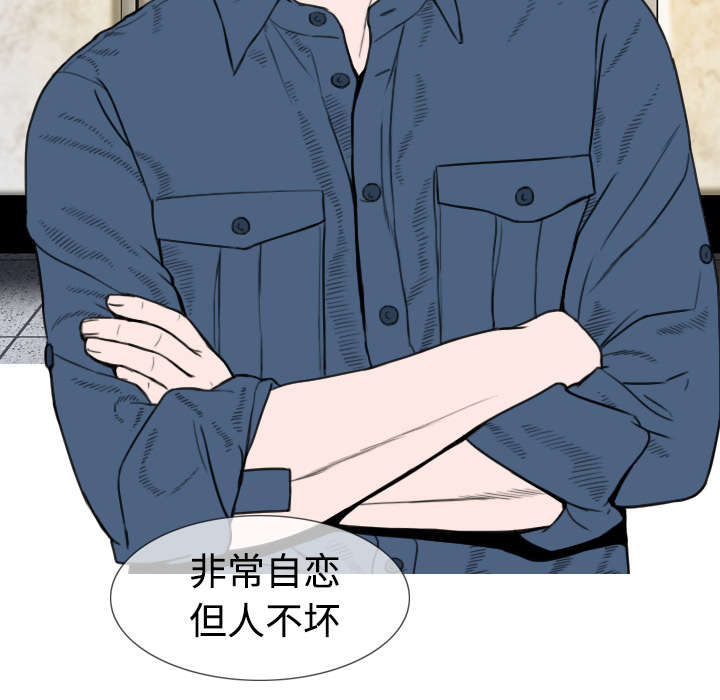 黑桃a是什么酒多少钱一瓶漫画,第6章：妍玉照相馆2图