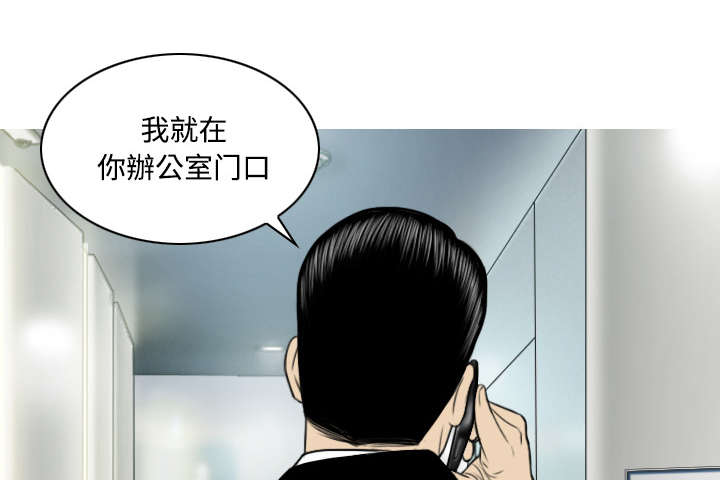 黑桃a是什么酒多少钱一瓶漫画,第67章：独到的眼光2图