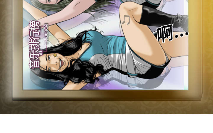 黑桃a是什么酒多少钱一瓶漫画,第22章：恶行1图