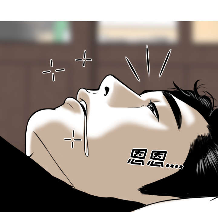 黑桃a是什么酒多少钱一瓶漫画,第48章：放飞自我2图