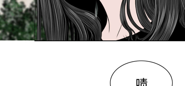 黑桃a是什么酒多少钱一瓶漫画,第68章：讨要饭钱2图