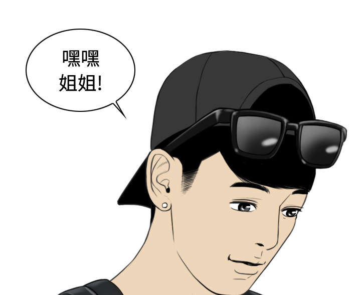 黑桃a是什么酒多少钱一瓶漫画,第26章：赌气1图